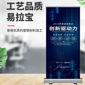 Support d'affichage enroulable 1,5 pouce en plastique, acier et alliage d'aluminium, montage sans outil, pour affiches rétractables, mariages et recrutement - Product Image 4