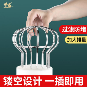 Cubierta de drenaje redonda de acero inoxidable anticorrosión para salida de drenaje de techo, balcón y terraza - Product Image 2