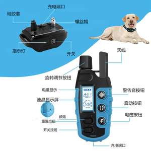 Collier de dressage pour chien SmartPet, rechargeable, télécommande, vibration, choc électrique, dispositif anti-aboiement pour animaux de compagnie - Product Image 1