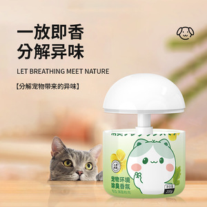Désodorisant pour animaux de compagnie 200g, parfum fruité, type adsorption, pour chats et chiens - Product Image 1
