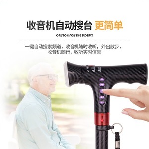 ไม้เท้าคาร์บอนไฟเบอร์พร้อมที่นั่งนวดสำหรับผู้สูงอายุ ยี่ห้อ Guangte สำหรับเดินป่า ตั้งแคมป์ และออกกำลังกาย - Product Image 3