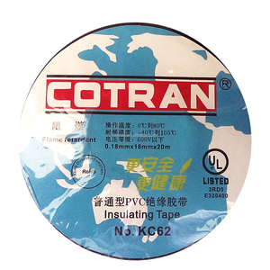 Ruban isolant d'étanchéité en PVC <span class=keywords><strong>Kc62</strong></span> de haute qualité Cotran <span class=keywords><strong>Kc62</strong></span> - Product Image 2