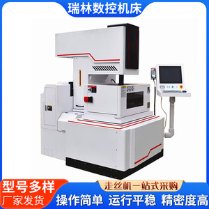 Machine à électro-érosion à fil DK7750, plateau de travail 450x550mm, équipement de découpe de métal CNC automatique de précision - Product Image 3