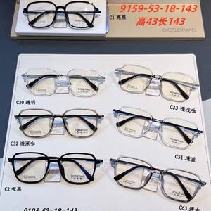 Monture de lunettes en titane <span class=keywords><strong>Dancy</strong></span> Mo Plate, unisexe, rétro, monture de lunettes de célébrité d'Internet, couleur thé froid avec photochromique anti-lumière bleue - Product Image 2