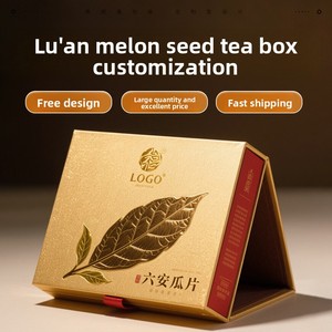 กล่องของขวัญพับได้ลายแตงโมลู่อัน ปรับแต่งได้ตามต้องการ บรรจุภัณฑ์ชาคุณภาพสูง ชาเขียวและชาดำ บรรจุภัณฑ์รักษ์โลก - Product Image 5