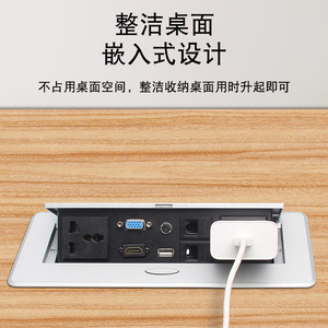 Regleta Multifuncional Jin Aoding Plateada con Enchufes Empotrados, Puertos USB y HDMI para Escritorio de Oficina - Product Image 5