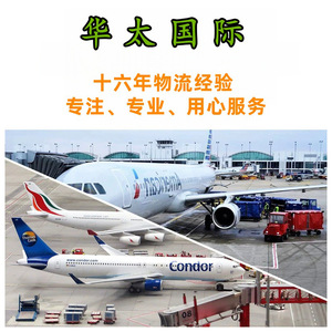 บริการส่งพัสดุขนาดเล็ก Huatai France Express 5-6 วัน รับสินค้า พร้อมบริการพิธีการศุลกากรสองประเทศ รวมภาษี ส่งถึงหน้าประตูบ้าน - Product Image 5