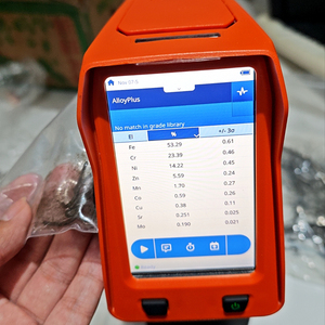 Espectrômetro de Raios-X WMK3000 WiserMachine: Analisador de Ligas de Metais Preciosos de Alta Precisão Portátil para Teste de Barras de Ouro para Instituições - Product Image 1