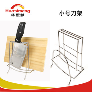Stainless Steel Small Knife Rack 7pcs Capacity Durable Kitchen Utensil Storage Holder - Product Image 3