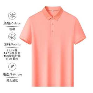 Women's <b>Polo</b> Shirt 195g Cotton Modal Pique Collar Short Sleeve Summer Breathable Anti-Wrinkle Business Wear - Product Image 3