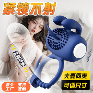 <b>Vibrating</b> penis lock ring for men, penis masturbator, semen-locking and delaying toy for <b>couples</b>, adult products wholesale. - Product Image 2