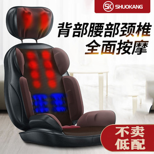 Kotoyasu Massage Chair 5D Motor Full Body Infrared Heat Therapy Neck Waist Shoulder Relief Home Use - Product Image 5