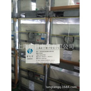 Film de protection Zacros Oca 75F1-Tlf1, épaisseur 75µm, pour applications électroniques - Product Image 4