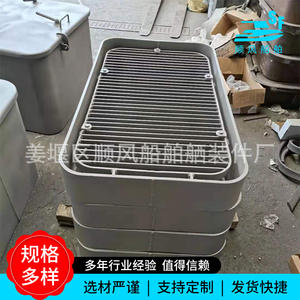 Grille de fond de mer galvanisée à chaud, marchepied de plateforme, grille d'aspiration, accessoire en aluminium haute résistance, quincaillerie marine - Product Image 4