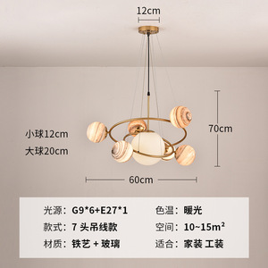 Lámpara de Techo de Cristal Creativa Minimalista Nórdica, Diseño de Planeta, Estilo Lujoso, para Dormitorios Infantiles, Niños y Niñas - Product Image 5