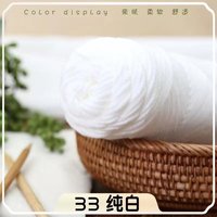 High Quality 8-strand Milk Cotton Scarf Thread Woven Sweater DIY Hook Doll Hat Thick Wool Wholesale