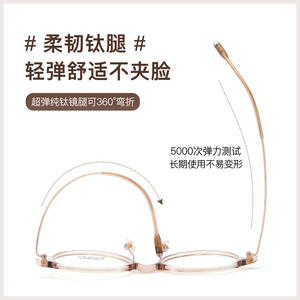 Montura de Gafas Ovaladas Danyang 2F-64 de Titanio-IP, Montura Completa Ligera, Lentes Ópticas de Resina Unisex - Product Image 4