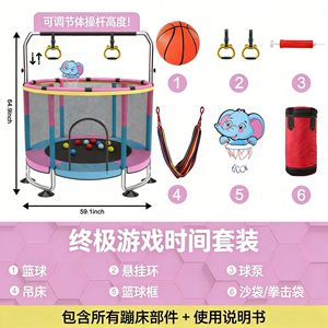 En stock, vente en gros : <span class=keywords><strong>Trampoline</strong></span> d'intérieur en nylon bleu-rose de qualité supérieure pour usage domestique, avec tapis de saut pour enfants et filet de sécurité adapté - Product Image 4