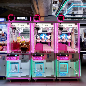 Machine à griffes d'arcade de capture de peluches pour enfants, avec fonction de tirage au sort de noms et de logo, pour magasin - Product Image 5