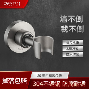 Support de pommeau de douche universel rond noir de 48 mm, fixation murale sans perçage - Product Image 5