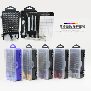 Multi Functional Screwdriver <b>Set</b> 135 In 1 S2 Steel Bits Kit For Phone Repair <b>Tools</b> With Magnetic Tips And Storage Case - Product Image 1