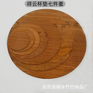 Posavasos de bambú, tapetes redondos aislantes del calor para juego de té, tapetes de mesa, diseño tradicional chino, origen Zhejiang - Product Image 3