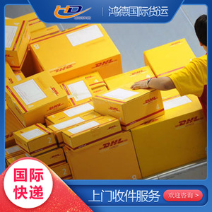 Hongde International Air Freight Forwarding, transport de fret direct vers le Japon, vols directs, Shenzhen, Guangzhou, Foshan - Product Image 5
