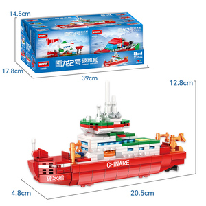 Woma Toys C6001 8-en-1 Mini modelo Icebreaker Ship Kit Bloques Juguetes de construcción Barco <span class=keywords><strong>para</strong></span> niños - Product Image 6