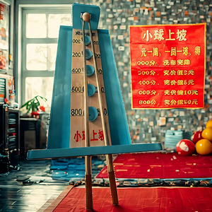 Juego de Carnaval de Rodar el Cuerpo Vertebral, Rodar la Esfera y Levantar la Barra, Juegos Interactivos, Juegos para Eventos - Product Image 5