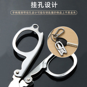 Ciseaux pliants en acier inoxydable Lu Xiao, ciseaux de voyage compacts et portables pour la maison et l'usage quotidien - Product Image 3