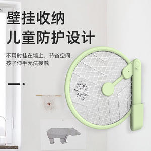 Matamoscas Eléctrico Moshi de 46 cm, Recargable, Plegable, con Lámpara UV para Uso en Interiores, con Soporte para Pared - Product Image 1