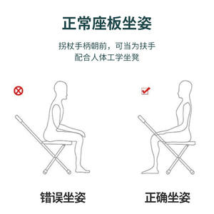 Tabouret pliant triangulaire en alliage d'aluminium en gros, réglable pour les personnes âgées et les personnes d'âge moyen - Product Image 5