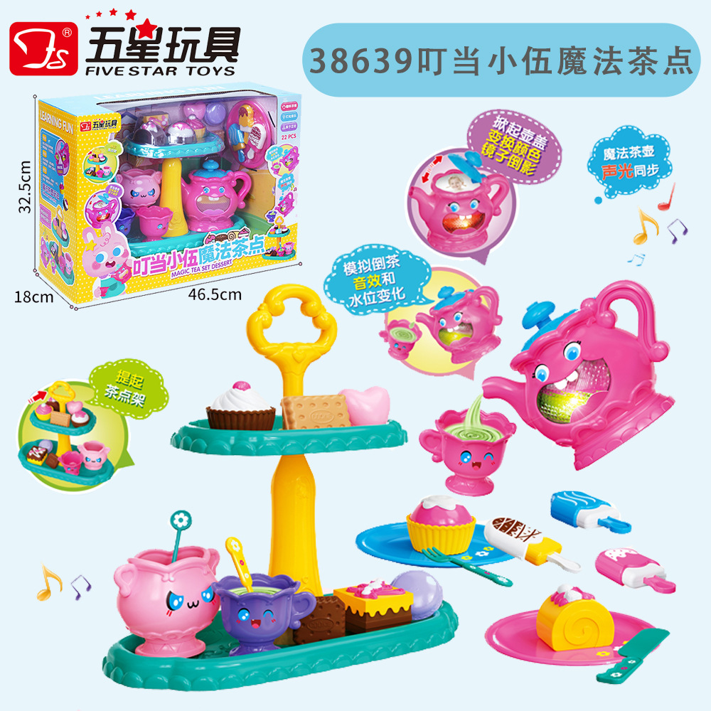 38639 thé magique jingle wu