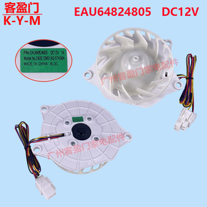   Motor del Ventilador del Evaporador Eau64824805 135mm X 70mm para Piezas de Refrigerador - Product Image 4