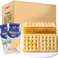 Biscuits Salés Fermentés Croustillants au Sel Marin en Gros, Faible Teneur en Sucre, Biscuits Salés Premium Faible en Matières Grasses