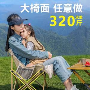 Moon <b>Chair</b> Outdoor Folding <b>Chair</b> Portable Camping Picnic <b>Garden</b> <b>Chair</b> Minimalist Style <b>Foldable</b> <b>Chair</b> Set Zhejiang Origin - Product Image 4