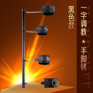 Accessoires de sexe SM, menottes en <span class=keywords><strong>tube</strong></span> d'acier <span class=keywords><strong>métallique</strong></span>, manilles de <span class=keywords><strong>cheville</strong></span>, ensemble de retenue, reliure de couple, jouet de retenue - Product Image 5