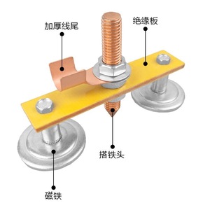 Grounding Iron <b>Tool</b> Double Magnet High Magnetic Force Sheet Metal Repair Auto Repair Hand <b>Tool</b> - Product Image 1