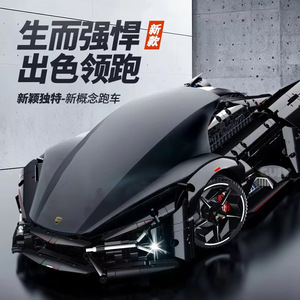 Blocs de construction GULY10644 Supercar, voiture télécommandée à l'échelle 1:8, jouet éducatif pour jeunes avec lumières LED et moteurs - Product Image 2
