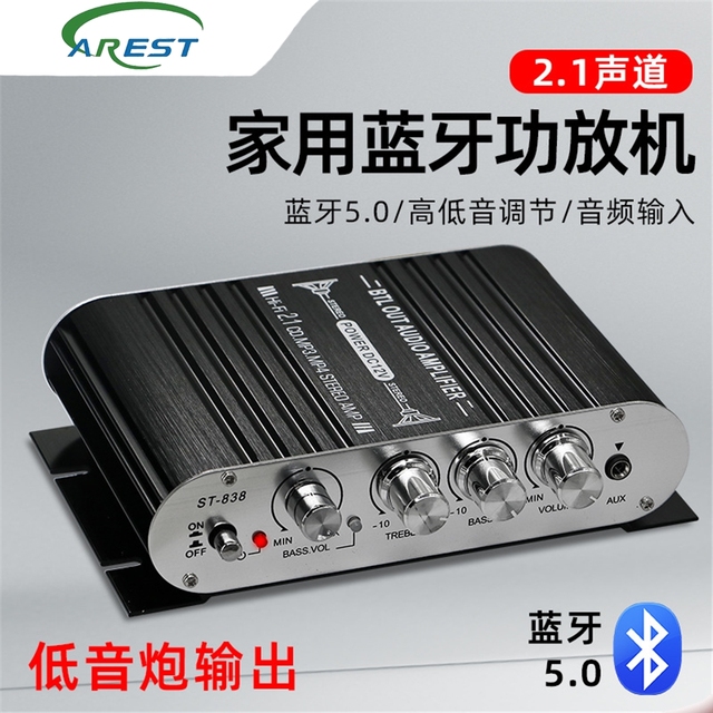 The source factory's cross-border best-selling new ultra-low bass 2.1-channel power amplifier, car mp3 small power amplifier