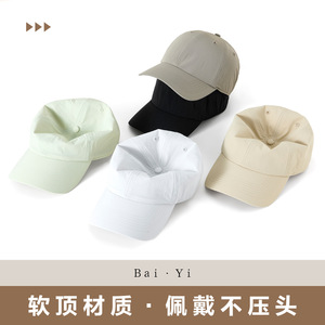 Solid Color Nylon Baseball Cap Unisex Quick Drying Water Repellent Sun Protection Outdoor Hat Foldable Canvas Duckbill Cap - Product Image 5