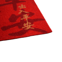 Tapis à thème rouge vif avec motifs de vœux chinois, antidérapant et lavable, pour cour, porche, entrée