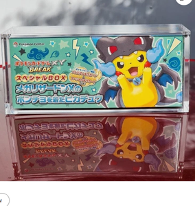 กล่องแม่เหล็กตู้โชว์อะคริลิกกล่องพิเศษ - Product Image 2