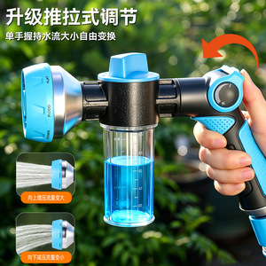Pistola de Agua para Jardín Yu Jian, Rociador con Dilución Ajustable 1:1000, 1:1500, 1:2000, Multifunción para Riego de Jardines - Product Image 4