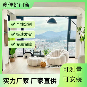 หน้าต่างบานเปิดอะลูมิเนียมอัลลอยด์แบบกันความร้อน สีเทาทราย สีน้ำตาลกาแฟ โรงงานฝอซาน กันเสียงและกันความร้อน - Product Image 4