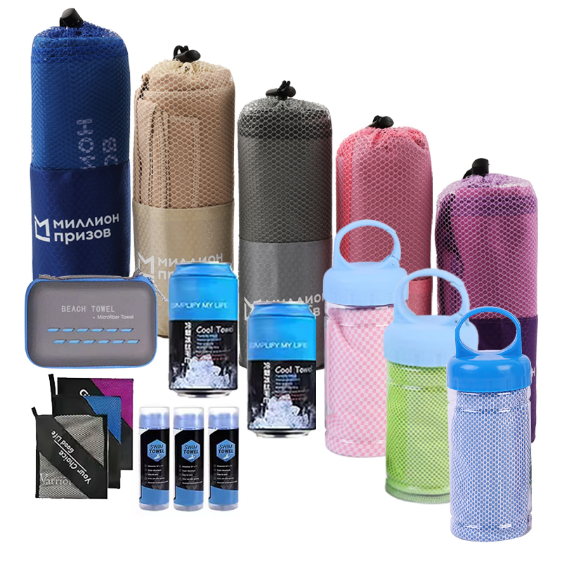 Personalized Customizable Logo Microfiber Neck Towel
