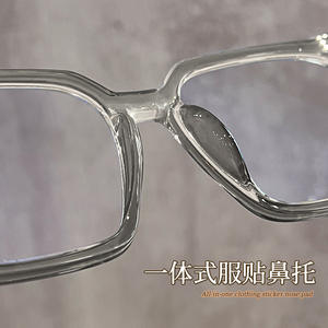 Gafas de Montura Grande Danyang 19390, Rectangulares, Anti Luz Azul, para Mujer, Montura Completa, Lentes AC, Estilo Transparente - Product Image 3