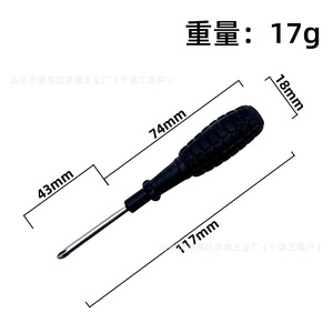 Phillips Screwdriver 4.0mm 250mm Black Handle Diy Tool For Furniture Assembly - Product Image 5