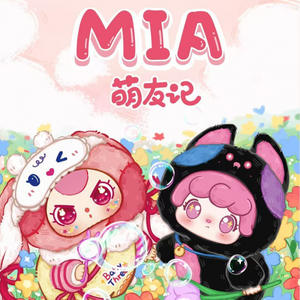 Cureplaneta <span class=keywords><strong>Anime</strong></span> figurines d'action cadeau mystère peluche jouet boîtes aveugles poupée jouets bébé trois MIA boîte aveugle pour les enfants - Product Image 6