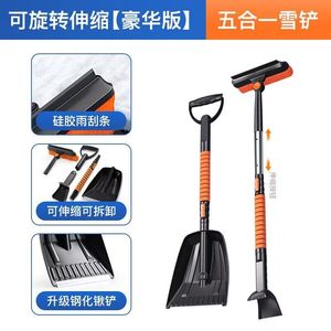 Snow Brush With Telescopic Handle Aluminum Alloy Ice <b>Scraper</b> For Car Window <b>Cleaning</b> And Snow Removal Tool - Product Image 4
